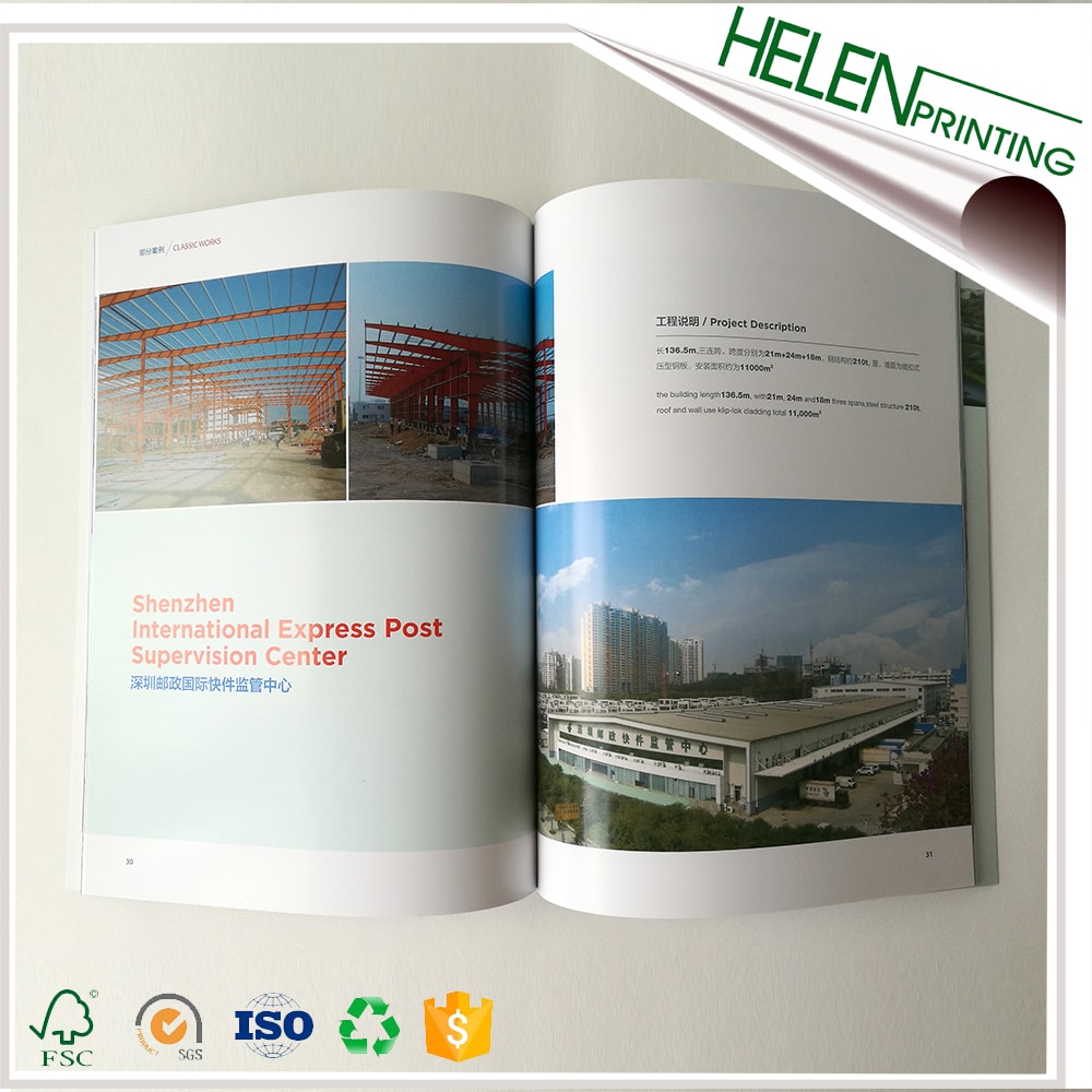 三義建筑畫冊(cè)印刷